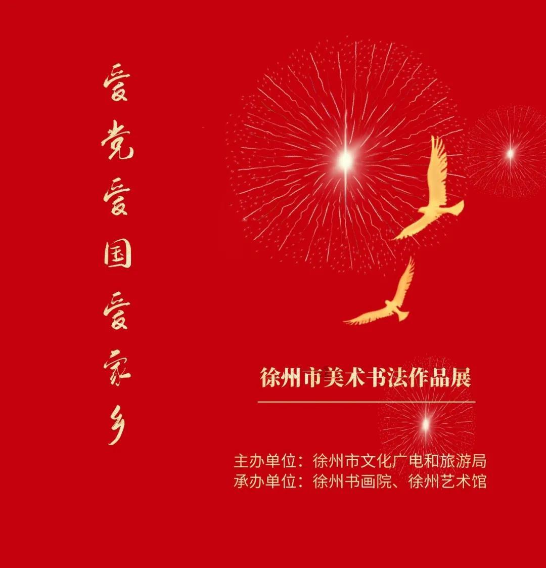 *ST左江(300799)股价接连涨停引停牌,此前遭立案股价大跌受损股民可自愿加入索赔队伍